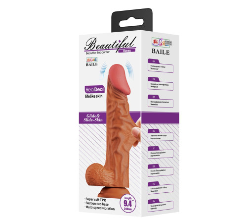 Темно-бежевый вибратор с эффектом скользящей кожи Buraq - 24 см.