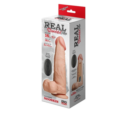 Телесный вибратор-реалистик REAL Standard - 18,5 см.