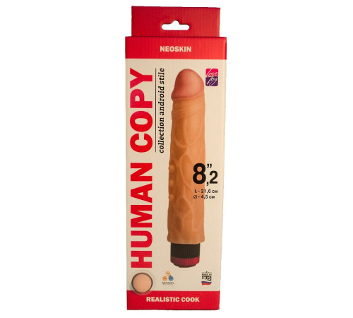 Телесный вибромассажёр HUMAN COPY 8,2  - 21,6 см.