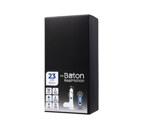 Телесный реалистичный вибратор-пульсатор - 23 см.