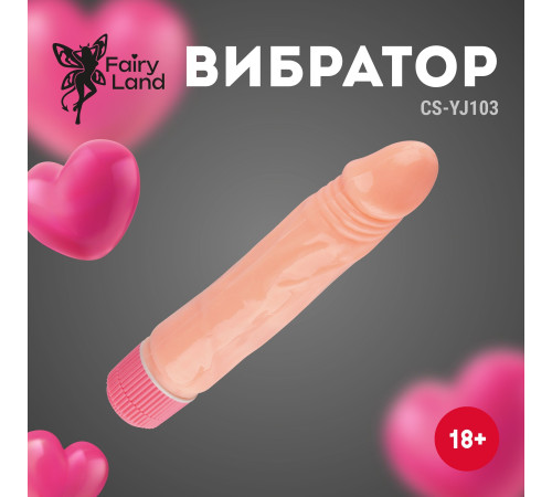 Телесный силиконовый вибратор-реалистик - 20 см.