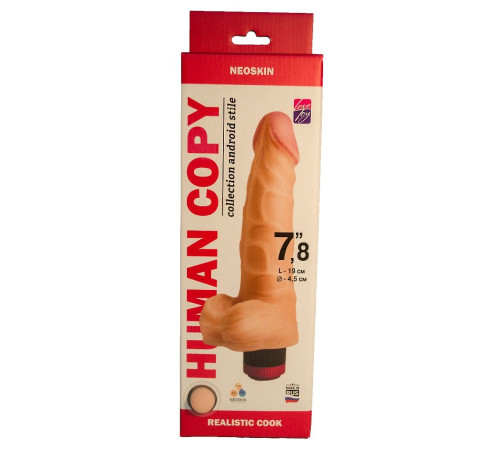 Телесный вибромассажёр HUMAN COPY 7,8 - 19 см. Телесный вибромассажёр HUMAN COPY 7,8 - 19 см.