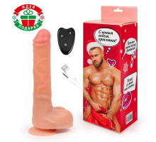 Телесный вибромассажер с возвратно-поступательными движениями