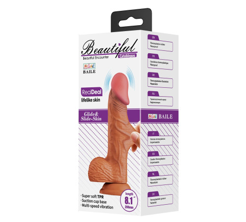 Коричневый вибратор-реалистик Catoblepas - 20,6 см.