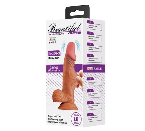 Темно-бежевый вибратор с подвижной кожей Zebulon - 19,4 см.