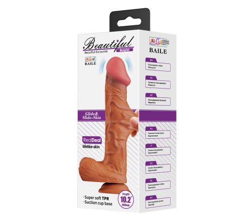 Темно-бежевый вибратор-реалистик Berqrisi на присоске - 26 см.