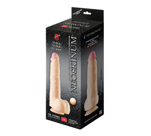 Телесный вибратор-реалистик NEOSKINUM - 21,5 см.