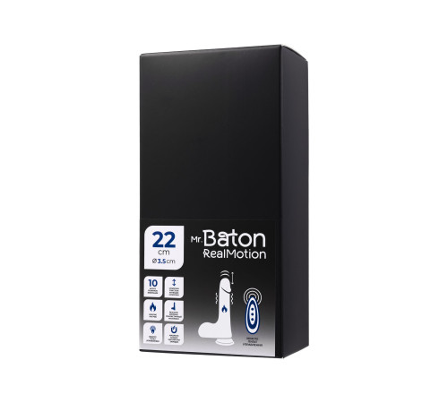 Телесный реалистичный вибратор-пульсатор - 22 см.