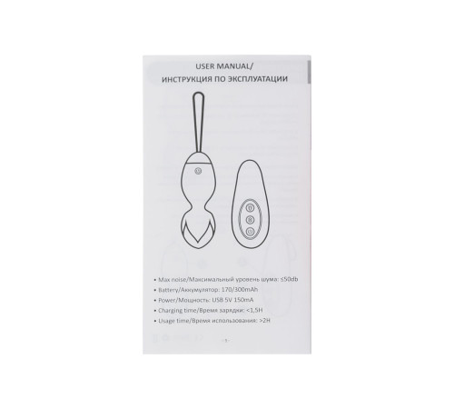 Розовые виброшарики TELLA с пультом-стимулятором