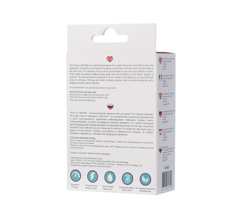 Розовые виброшарики TELLA с пультом-стимулятором