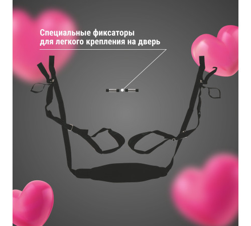 Черные секс-качели с фиксацией на двери