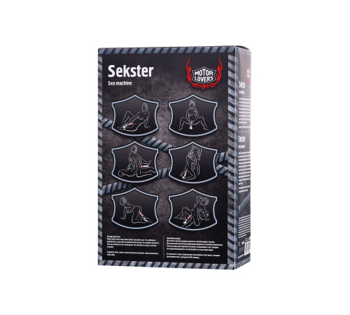 Черная секс-машина Sekster