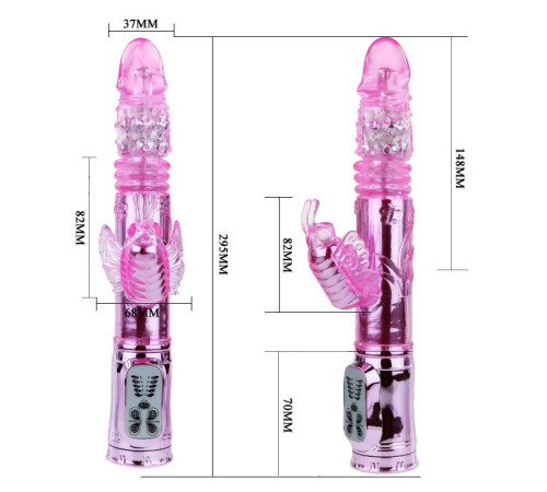 Вибратор-бабочка Throbbing Butterfly - 29,5 см.
