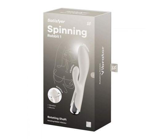 Телесный вибратор-кролик с ротацией Spinning Rabbit 1 - 20 см.