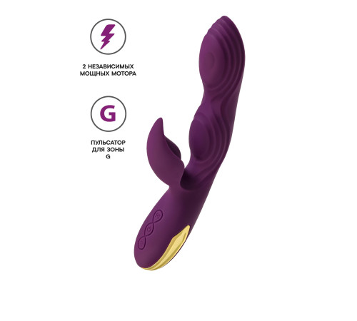 Фиолетовый вибратор-кролик Octar - 24,5 см.