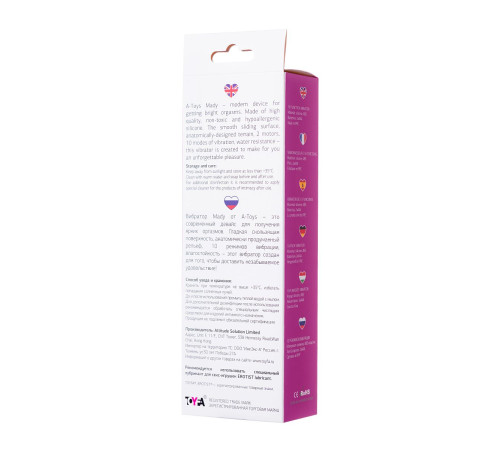 Розовый силиконовый вибратор с клиторальным стимулятором A-Toys Mady - 20,4 см.