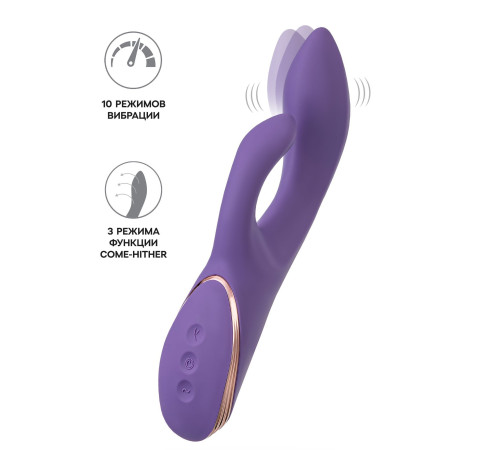 Фиолетовый вибратор-кролик Fingie с функцией Come-Hither - 21,6 см.