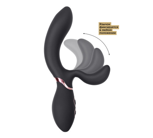 Черный вибратор Avalanche с «танцующим» клиторальным стимулятором - 20,5 см.