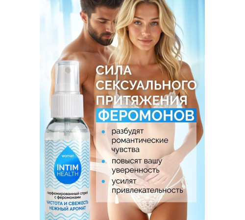 Парфюмированный спрей Intim Health для нижнего белья и тела - 95 мл.