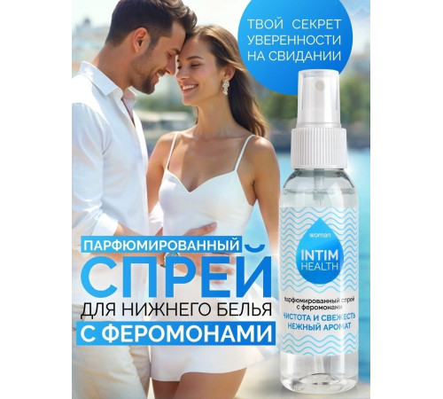 Парфюмированный спрей Intim Health для нижнего белья и тела - 95 мл.