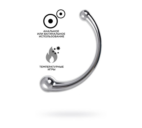 Серебристый двусторонний металлический дилдо - 21 см.