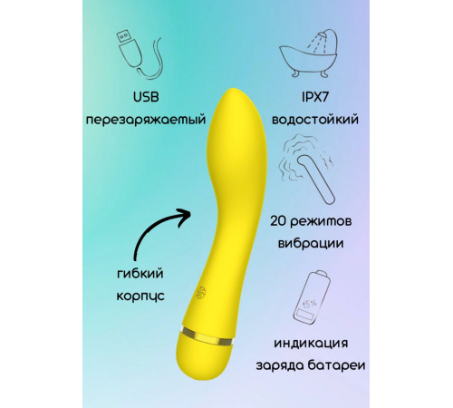 Желтый перезаряжаемый вибратор Whaley - 16,8 см. Желтый перезаряжаемый вибратор Whaley - 16,8 см.