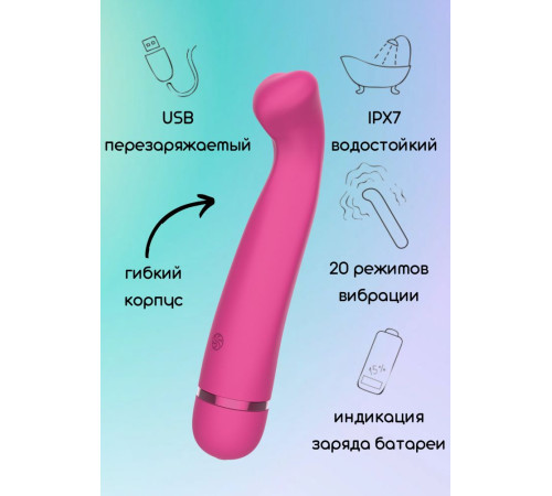 Розовый перезаряжаемый вибратор Raffi - 17,1 см. Розовый перезаряжаемый вибратор Raffi - 17,1 см.