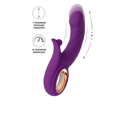 Фиолетовый вибратор Julli с функций Up Down - 20,5 см.