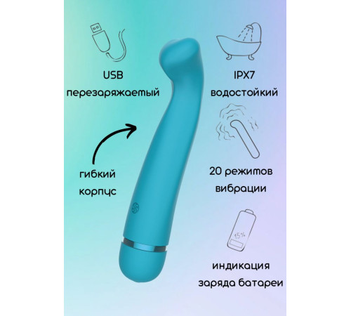 Бирюзовый перезаряжаемый вибратор Raffi - 17,1 см.