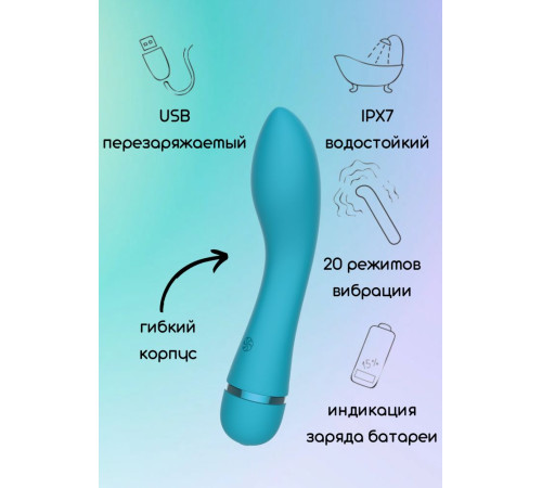 Бирюзовый перезаряжаемый вибратор Whaley - 16,8 см.