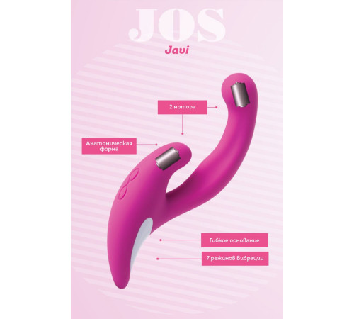 Розовый эргономичный вибратор для двойной стимуляции JOS JAVI - 22 см.