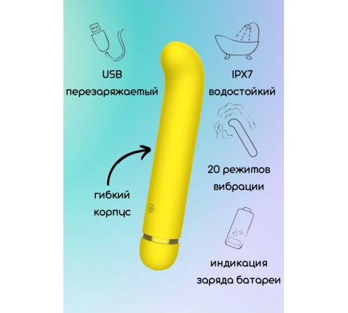 Желтый перезаряжаемый вибратор Flamie - 18,5 см.