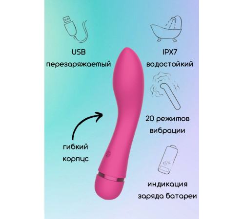 Розовый перезаряжаемый вибратор Whaley - 16,8 см. Розовый перезаряжаемый вибратор Whaley - 16,8 см.