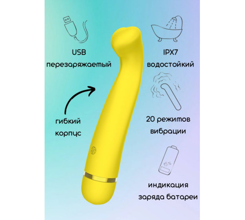 Желтый перезаряжаемый вибратор Raffi - 17,1 см.