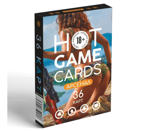 Игральные карты Hot Game Cards «Арсенал» Игральные карты Hot Game Cards «Арсенал»