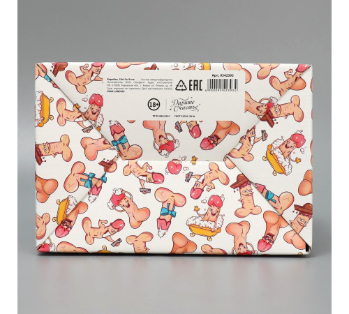 Сборная подарочная коробка «Веселые джентельмены» -  22 х 15 х 10 см.