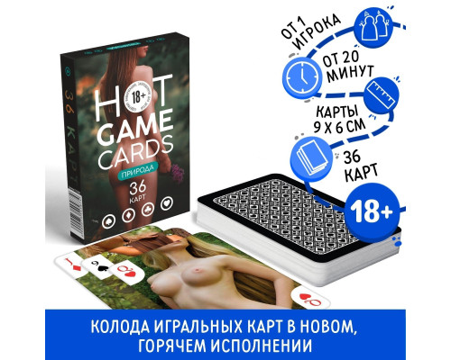 Заказать Игральные карты Hot Game Cards «Природа» Заказать Игральные карты Hot Game Cards «Природа»