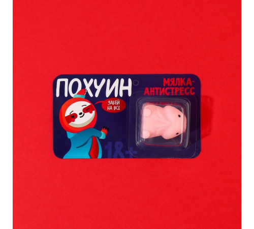 Телесный мастурбатор-вагина Wet Kat