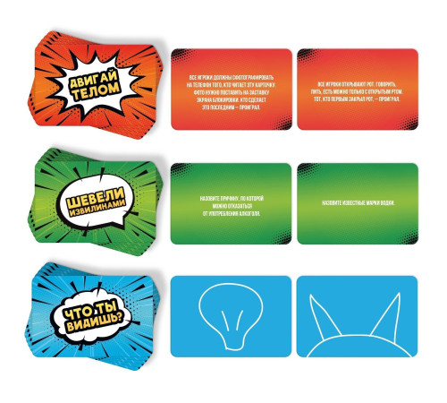 Игра-карточки  Кто последний, тот и ЛОЛ