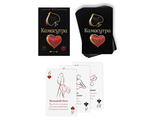 Заказать Игральные карты Камасутра Заказать Игральные карты Камасутра