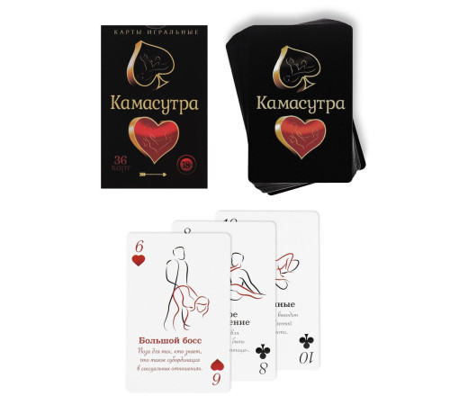 Игральные карты  Камасутра