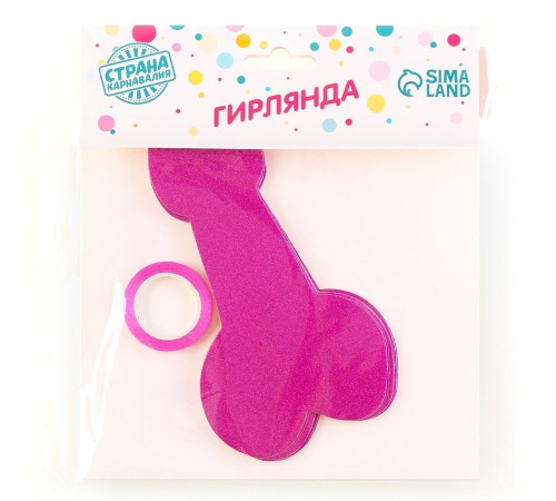 Гирлянда «Шалун» - 3 м.