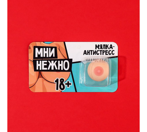 Мялка-релаксант «Мни нежно» Мялка-релаксант «Мни нежно»