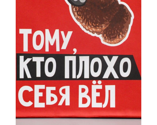 Заказать Подарочный крафтовый пакет «Только тебе» - 12×21×9 см. Заказать Подарочный крафтовый пакет «Только тебе» - 12×21×9 см.
