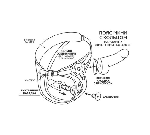 Красно-черный женский пояс с 2 способами крепления насадок