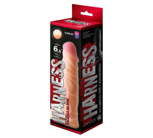 Телесная насадка на Harness с коннектором BLACK LINE - 17,5 см.