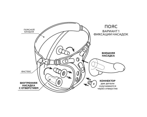 Заказать Красно-черный женский пояс с 2 способами крепления насадок и вагинальной пробкой