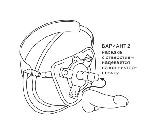 Универсальный пояс для насадок BEST UNI STRAP