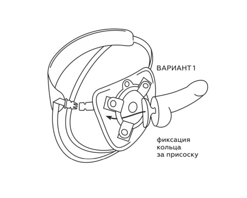 Заказать Универсальный пояс для насадок BEST UNI STRAP Заказать Универсальный пояс для насадок BEST UNI STRAP