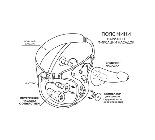 Красно-черный женский пояс с 2 способами крепления насадок
